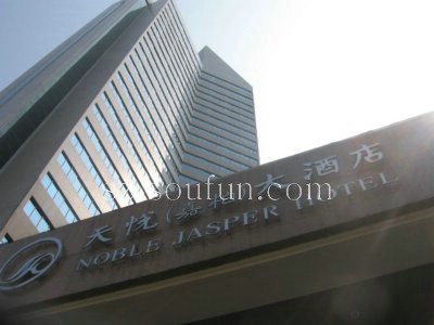 2006年惠州房地产展销会新闻发布会于8.18日隆重举行